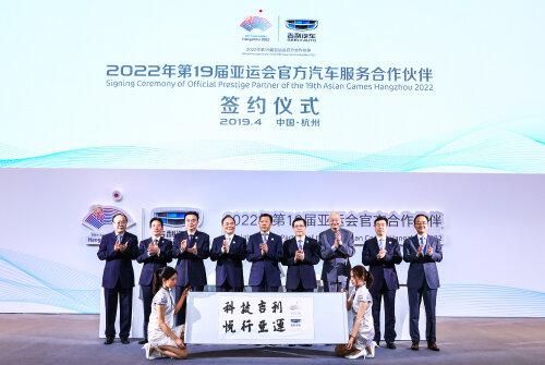 geely-asian-games.jpg