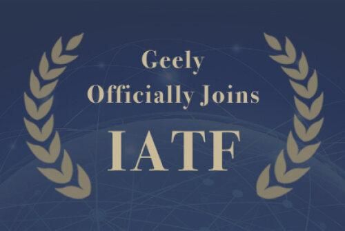 geely-iatf.jpg