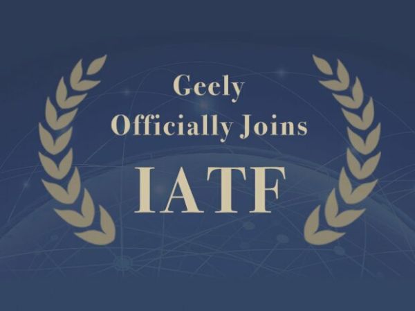 geely-iatf.jpg